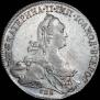 1 rouble 1773 year