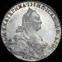 1 rouble 1775 year