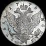 1 rouble 1775 year