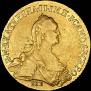 10 roubles 1776 year