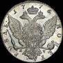 1 рубль 1776 года