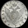 1 рубль 1777 года