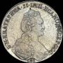 1 рубль 1779 года