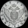 1 рубль 1779 года