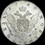 1 рубль 1780 года