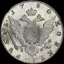 1 рубль 1780 года