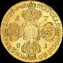 10 рублей 1781 года