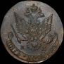 5 kopecks 1784 year