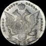20 kopecks 1785 year