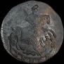 Denga 1787 year