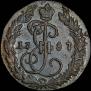 Denga 1787 year