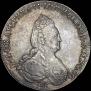 1 rouble 1795 year