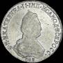 Polupoltinnik 1795 year