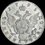 Polupoltinnik 1795 year
