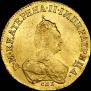 1 червонец 1796 года