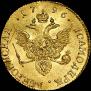 1 червонец 1796 года