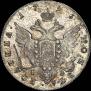 Poltina 1796 year