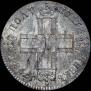 Polupoltinnik 1798 year