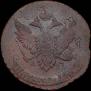 5 kopecks 1791 year