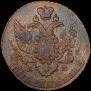 5 kopecks 1796 year