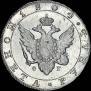 1 rouble 1804 year