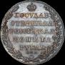 1 rouble 1805 year