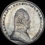 1 rouble 1806 year