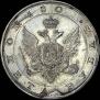 1 rouble 1806 year