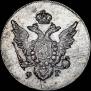 10 kopecks 1810 year