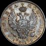 Полтина 1819 года