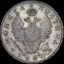 Полтина 1820 года