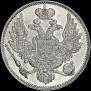 6 roubles 1830 year