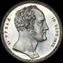 1,5 рубля - 10 злотых 1836 года