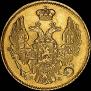 3 roubles - 20 złotych 1838 year