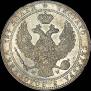 3/4 roubles - 5 złotych 1838 year