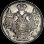 20 kopecks 1838 year