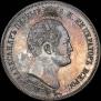 1,5 рубля 1839 года