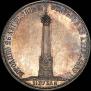 1,5 рубля 1839 года