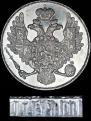 3 roubles 1841 year