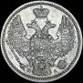 10 kopecks 1846 year