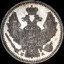 5 kopecks 1849 year