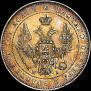 Poltina 1851 year