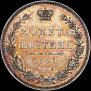 Poltina 1851 year