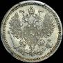 5 kopecks 1880 year