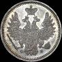 5 копеек 1856 года