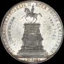 1 rouble 1859 year