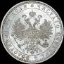 1 rouble 1878 year