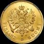 10 markkaa 1882 year