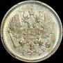 10 kopecks 1888 year