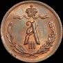 1/2 kopeck 1892 year